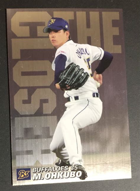 Yahooオークション プロ野球チップス2005 スペシャルボックス 通販