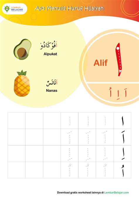 Worksheet Menulis Huruf Hijaiyah Alif Lembar Belajar Lembar