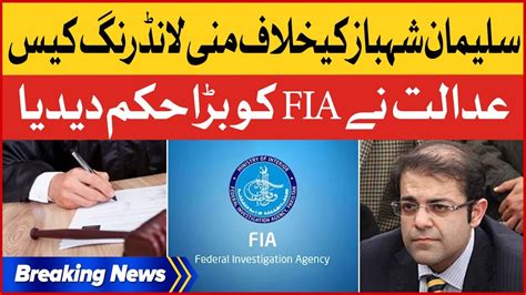 Suleman Shehbaz Money Laundering Case Hearing Court Big Orders To Fia