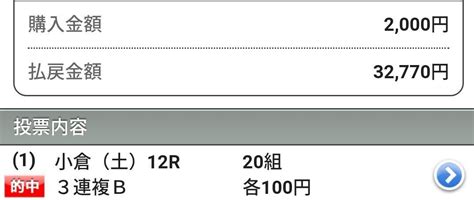 2021🔥7🔥4《日》特s㊙🔥小倉競馬3r🔥【超激熱👹予想】🔥元調教師からの㊙オフレコ👹💥🏆昨日74万馬券、10万馬券など多数的中👹💥🏆｜👑