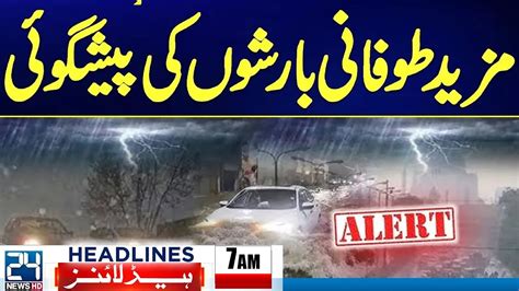 Heavy Rain Prediction Faiz Hameed Court Martial 7am News Headlines 21 Aug 2024 24 News