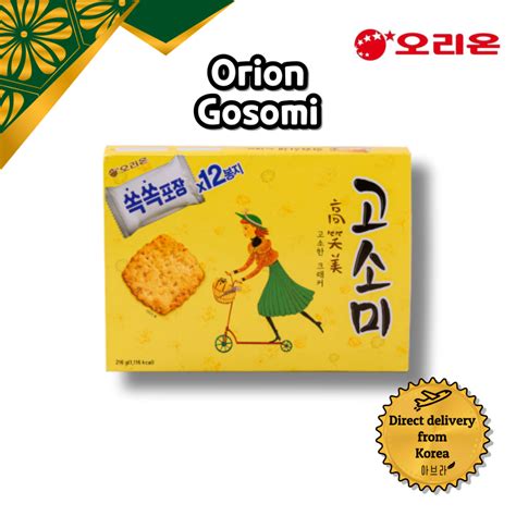 Orion Gosomi Cracker Korean Snack Korean Food Shipping From Korea