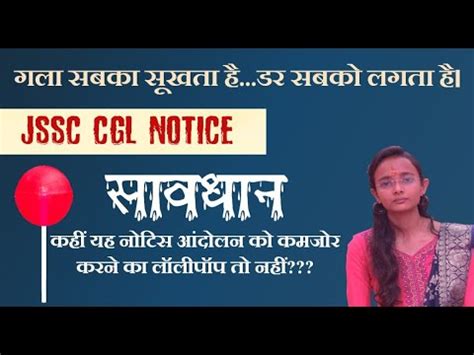 Breaking News JSSC CGL Exam Date Revealed Jssccgl Jssc Aapkikaksha