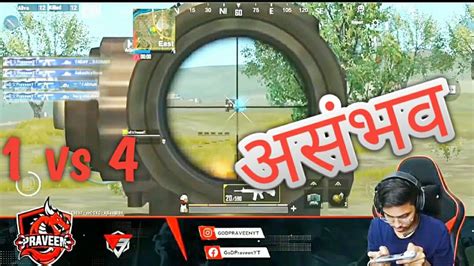 😱🔥last Zone Main 1 Vs 4 Very Intance Gamplay 😱pubg Lite M4 Glacier