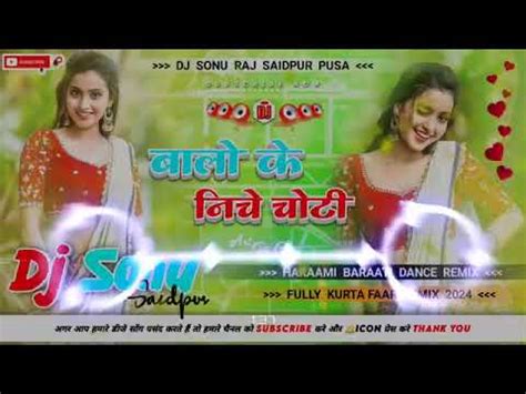 Djremix Balo Ke Niche Choti Hindisong Old Is Gold Hindi Dj Dance Mix