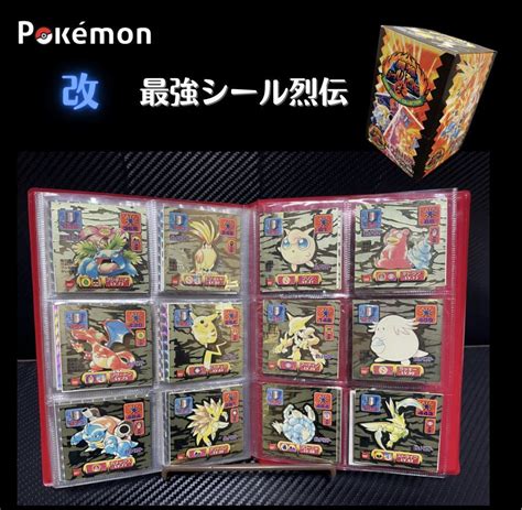 最強シール烈伝 改 フルコンプリートポケモンシールポケットモンスター最強シール列伝アマダカードダスpokemon Sticker Battle