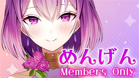 【メン限members Only】ひさびさのめんげんだぁぁああ【yuurivtuber】 Youtube