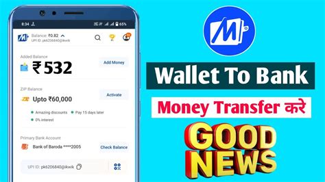 Mobikwik Wallet To Bank Account Tricks Mobikwik Wallet Money Ko Bank