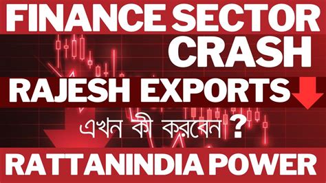 Finance Sector Crash Today Rbi Rules Rajesh Exports Crash