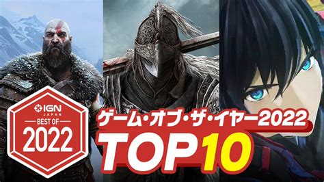 On Twitter Rt Ignjapan Ign Japan Top