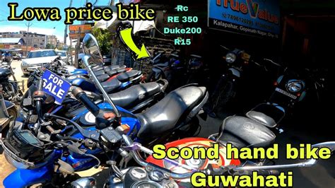 Scond Hand Bike In Guwahatisecond Hand Bike In Assam Guwahati Bs