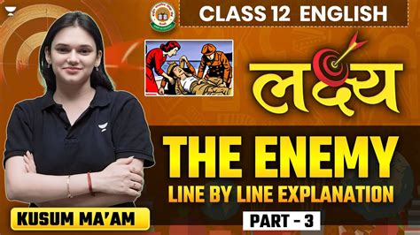 Class English Chapter The Enemy Full Chapter Line By Line