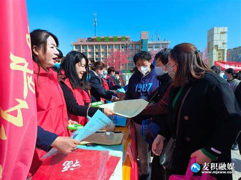 麦积区举办2023年“三八”妇女维权周集中宣传活动 图 天水在线