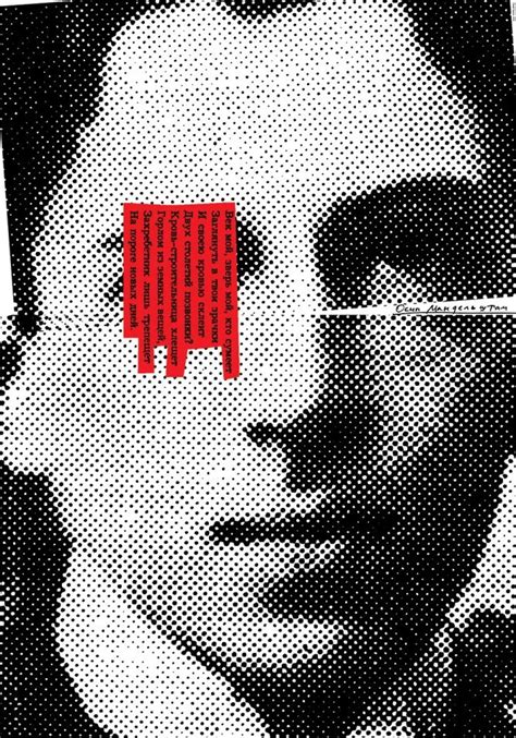 Искусство Юрия Тореева 2018 | Abstract graphic design, Graphic design ...