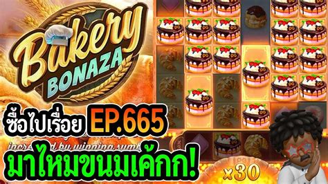 Bakery Bonanza Pg Ep Youtube