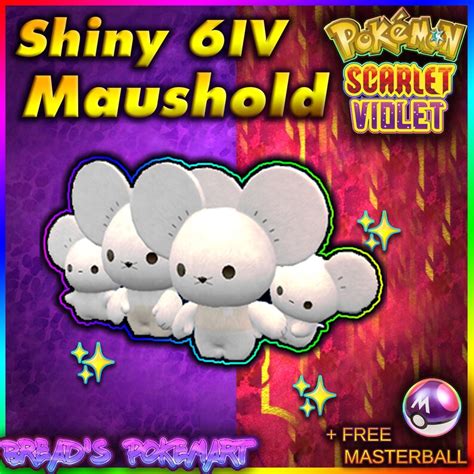 MAUSHOLD SHINY 6IV Pokemon // Request Family of 3 or 4 // - Etsy