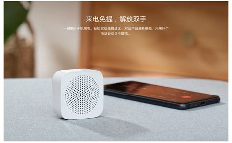 Xiaomi Portable Speaker The New Speaker From Xiaomi Doctor Xiaomi