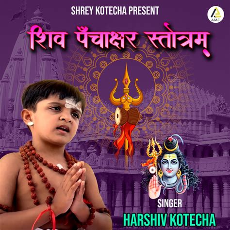 Shiv Panchakshar Stotram Single Album By Harshiv Kotecha Apple Music