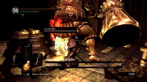 Dark Souls [Орнштейн Драконоборец и Палач Смоуг] - YouTube