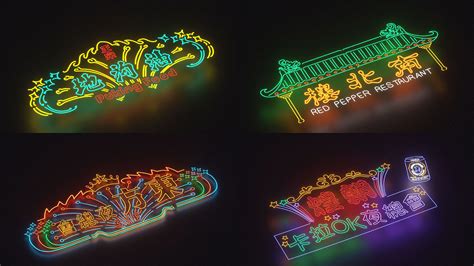 Hand Drawn Traditional Neon Signs Texture Cgtrader