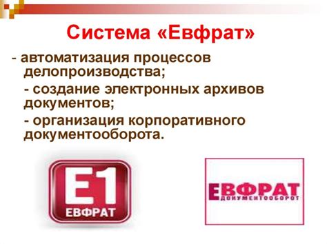 Что такое ЭДО? + ТОП 10 сервисов электронного документооборота