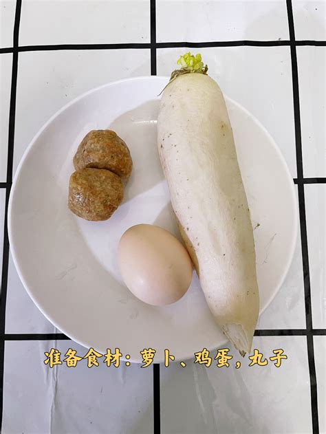 萝卜丸子汤怎么做萝卜丸子汤的做法芹小厨豆果美食