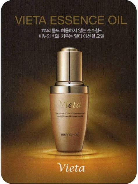 립라인 [마임 비에타 에센스 오일 35ml [알로에마임 마임 알로에 제품 판매]]