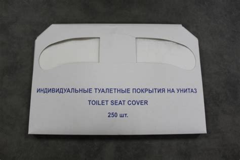 Одноразовые Покрытия на унитаз : ½ сложения 250 шт./пач.