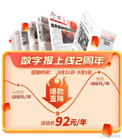 今日數字報導讀 美媒感歎：華為新手機，可不是「普通的小玩意」 新浪香港