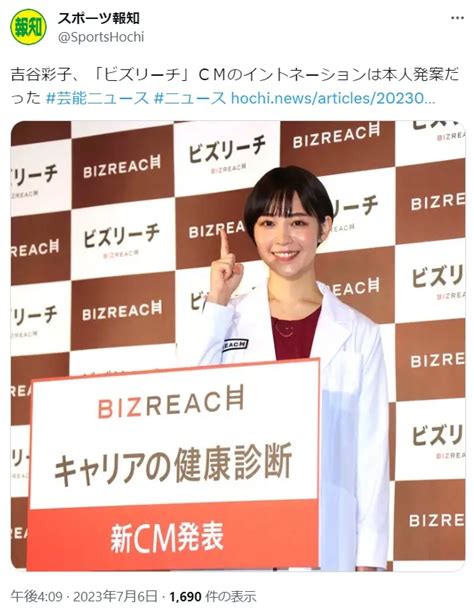 最近気になるcm女優・女性タレントランキング【2023年夏・最新版】（1～10位）画像 410