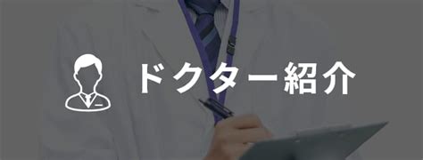 鹿児島で薄毛治療・包茎手術・ed治療は鹿児島ラミュー美容形成外科クリニック