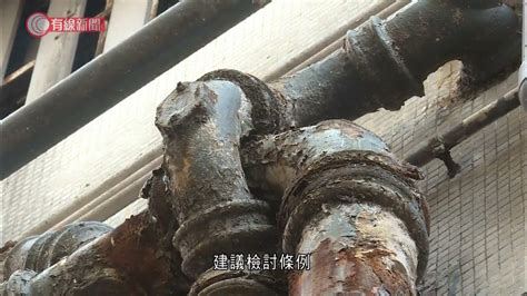 污水渠錯駁雨水渠 申訴署批屋宇署處理慢、未助三無大廈 倡修污水例增環保署執法能力 20210329 港聞 有線新聞 Cable