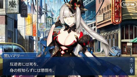 【fgo】この姿でマリー・アントワネットが本物としてアヴェンジャーで現界する可能性もあるのかな