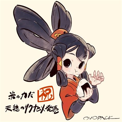 Sakuna Hime Game Art Tensui No Sakuna Hime Sakuna Of