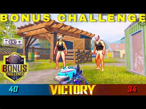 BONUS CHALLENGE TDM HOW TO WIN TDM BONUS CHALLENGE PUBG MOBILE WITH