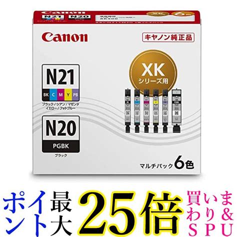 楽天市場キヤノン Canon 純正 インクカートリッジ XKI N21 BK C M Y PB N20 6色マルチパック XKI N21