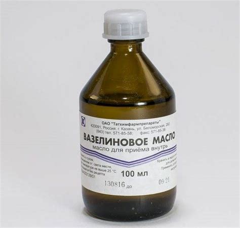 Вазелиновое масло для котят - как давать, дозировка