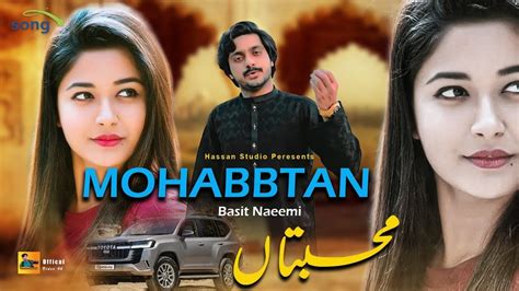 Basit Naeemi New And Latest Song Basit Naeemi New Dance