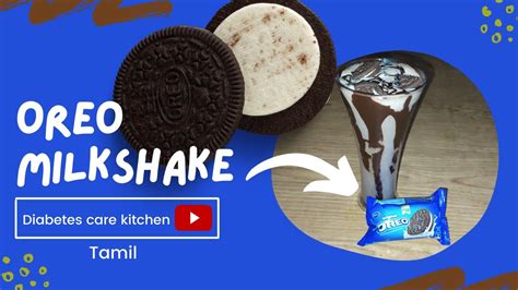 Yummy Oreo Milkshake No Sugar How To Make Oreo Milkshake In Tamil