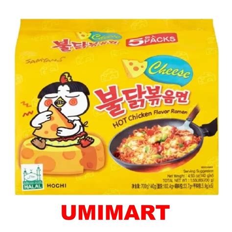 Samyang Cheese Hot Chicken Flavor Ramen G X G Umimart