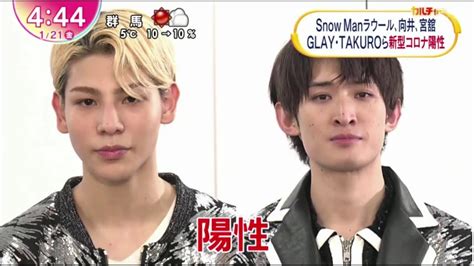 Snow Manラウール向井宮舘 GLAYTAKUROら新型コロナ陽性Oha 4 NEWS LIVE 2022年01月21日