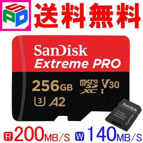 マイクロsdカード Microsd 256gb Sandisk サンディスク Uhs I Class10 Nintendo Switch推奨 S メモリーカード Six Matrix Jp