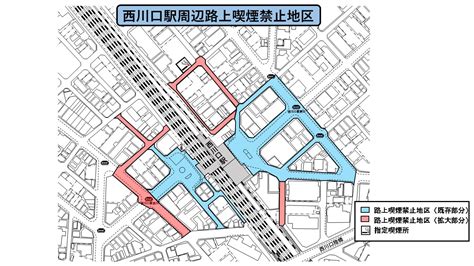 Sr戸塚安行駅及びjr西川口駅周辺路上喫煙禁止地区の指定について（new）／川口市ホームページ