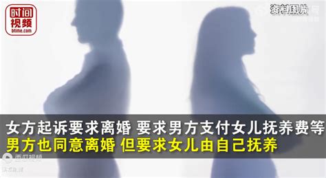 女子称丈夫家暴起诉离婚，被法院判不予支持：现有证据不足