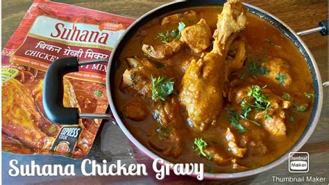 Suhana Chicken Gravy Mix Recipe Suhana Chicken Gravy Mix Quick