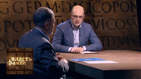 Сергей Витте и модернизация России / Власть факта / Телеканал Культура ...