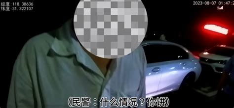 芜湖一对情侣吵架后 男子被女友举报酒驾凤凰网安徽 凤凰网