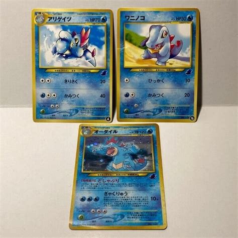 Rare Japanese Pokemon Card Totodile Deck Set Croconaw Totodile