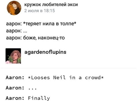 Пин от пользователя Аліса Войтович на доске Ги-ги-ги | Мемы, Книжные ...