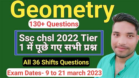 Geometry SSC CHSL Pre 2022 All 36 Shifts Questions Geometry All